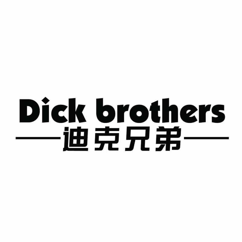 迪克兄弟 DICK BROTHERS商标转让