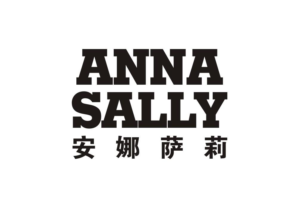ANNA SALLY 安娜萨莉商标转让