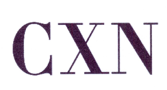09类-科学仪器CXN商标转让
