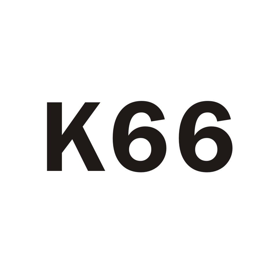 K 66商标转让