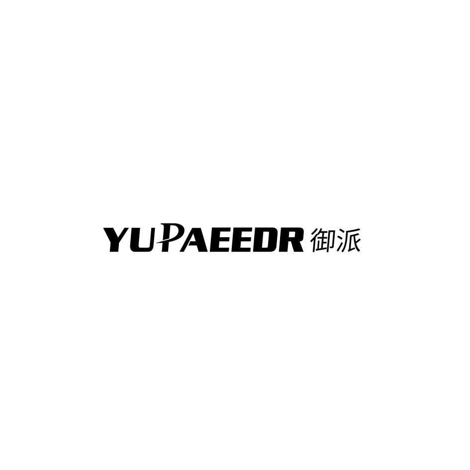 御派 YUPAEEDR