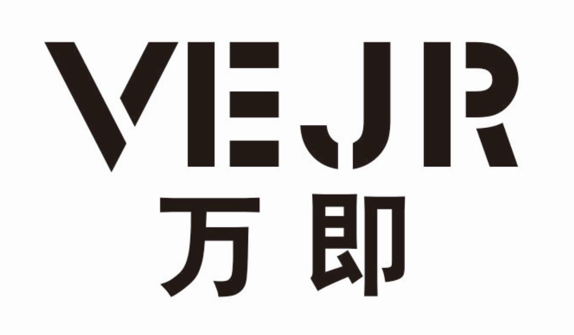 万即 VEJR