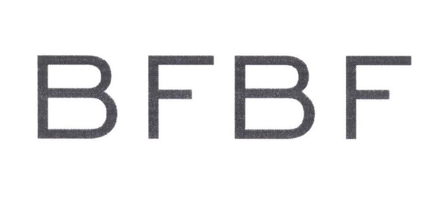 BFBF商标转让