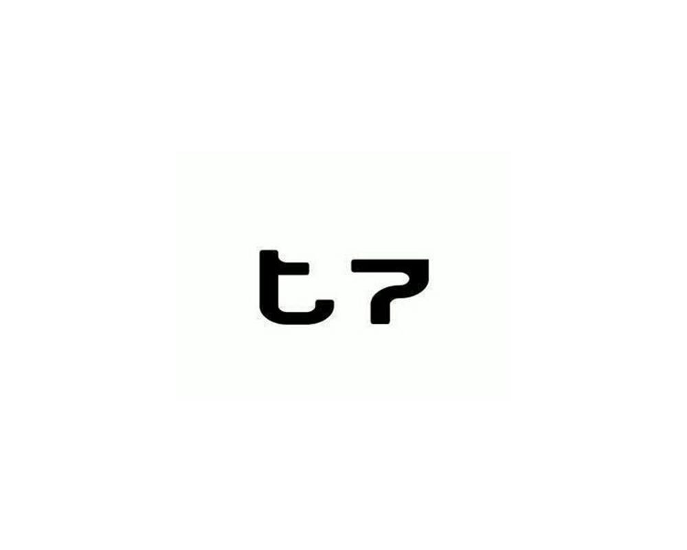 T7商标转让