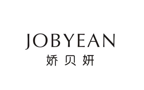 娇贝妍 JOBYEAN