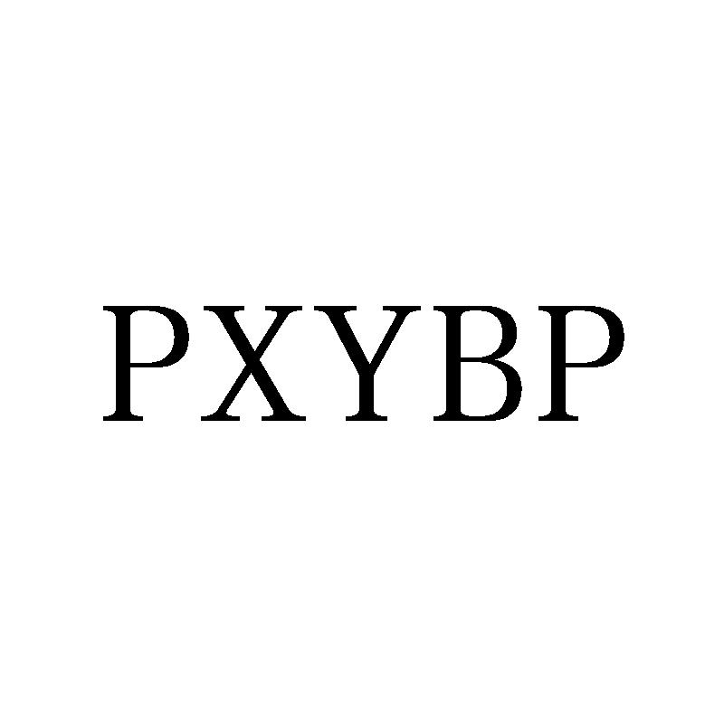 03类-日化用品PXYBP商标转让