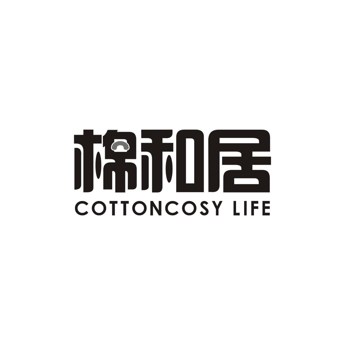 棉和居 COTTONCOSY LIFE