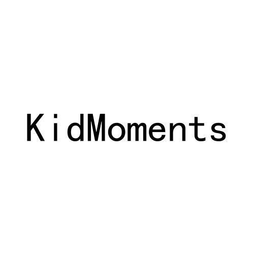 09类-科学仪器KIDMOMENTS商标转让