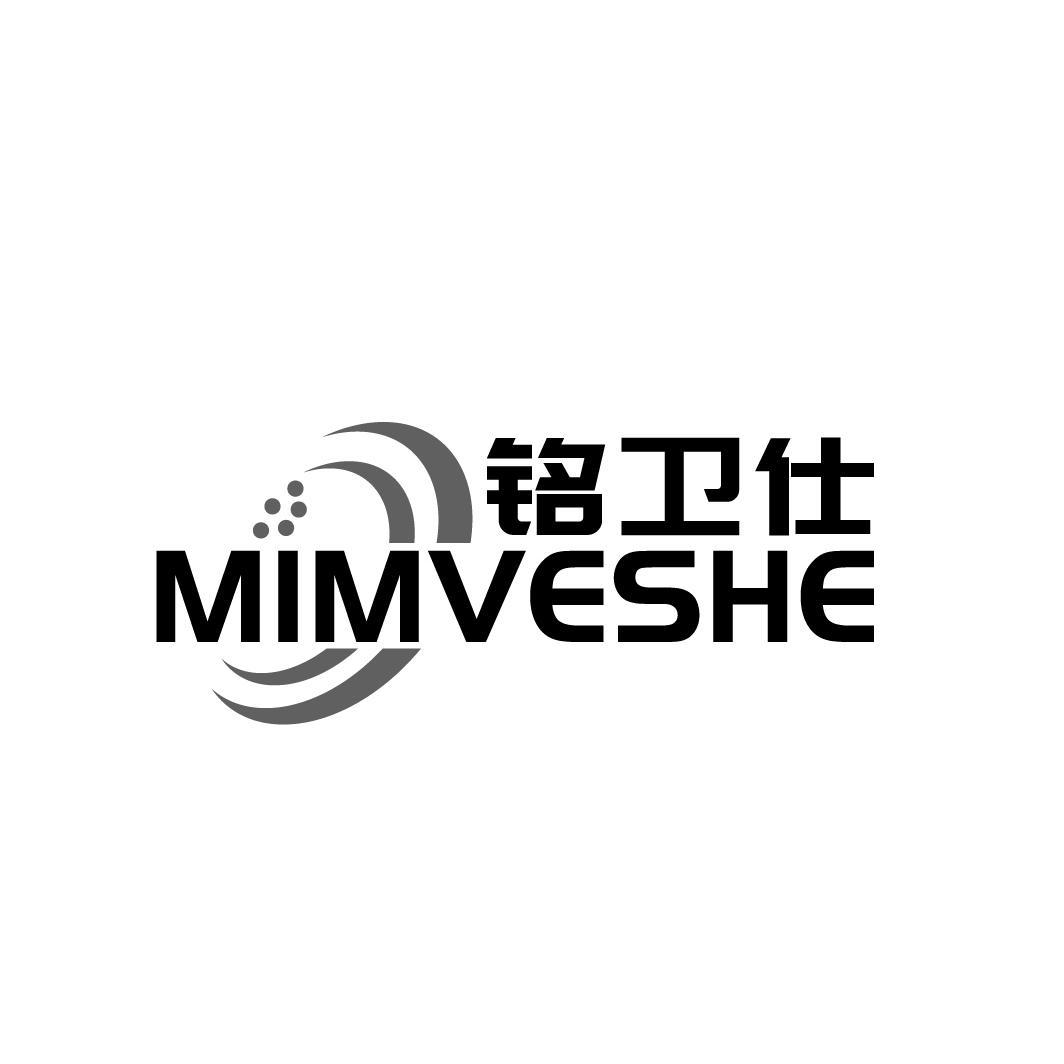 06类-金属材料铭卫仕 MIMVESHE商标转让