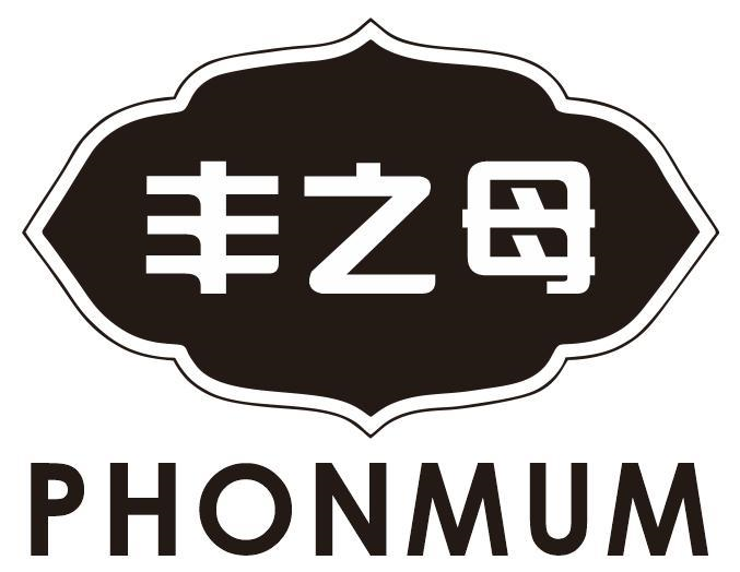 43类-餐饮住宿丰之母 PHONMUM商标转让