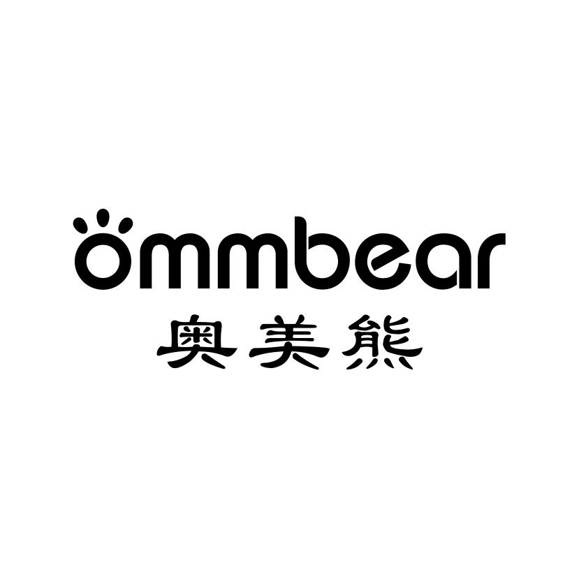 11类-电器灯具奥美熊 OMMBEAR商标转让