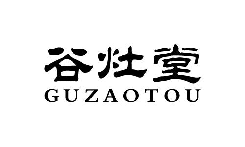 谷灶堂 GUZAOTOU