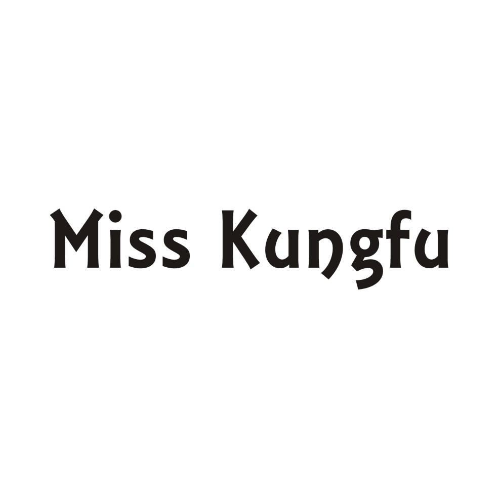 30类-面点饮品MISS KUNGFU商标转让