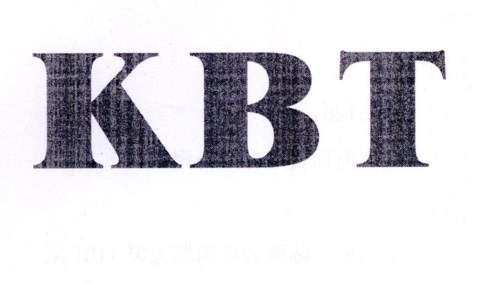 KBT商标转让