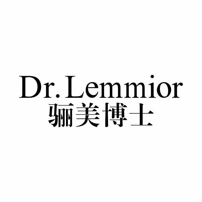 03类-日化用品DR.LEMMIOR 骊美博士商标转让
