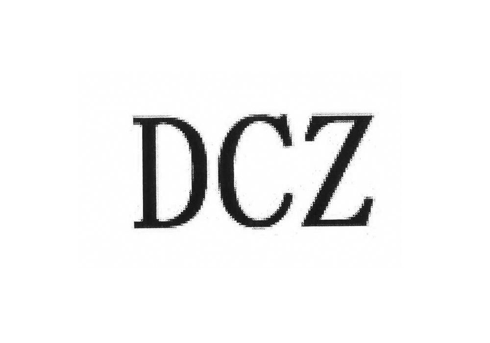 03类-日化用品DCZ商标转让