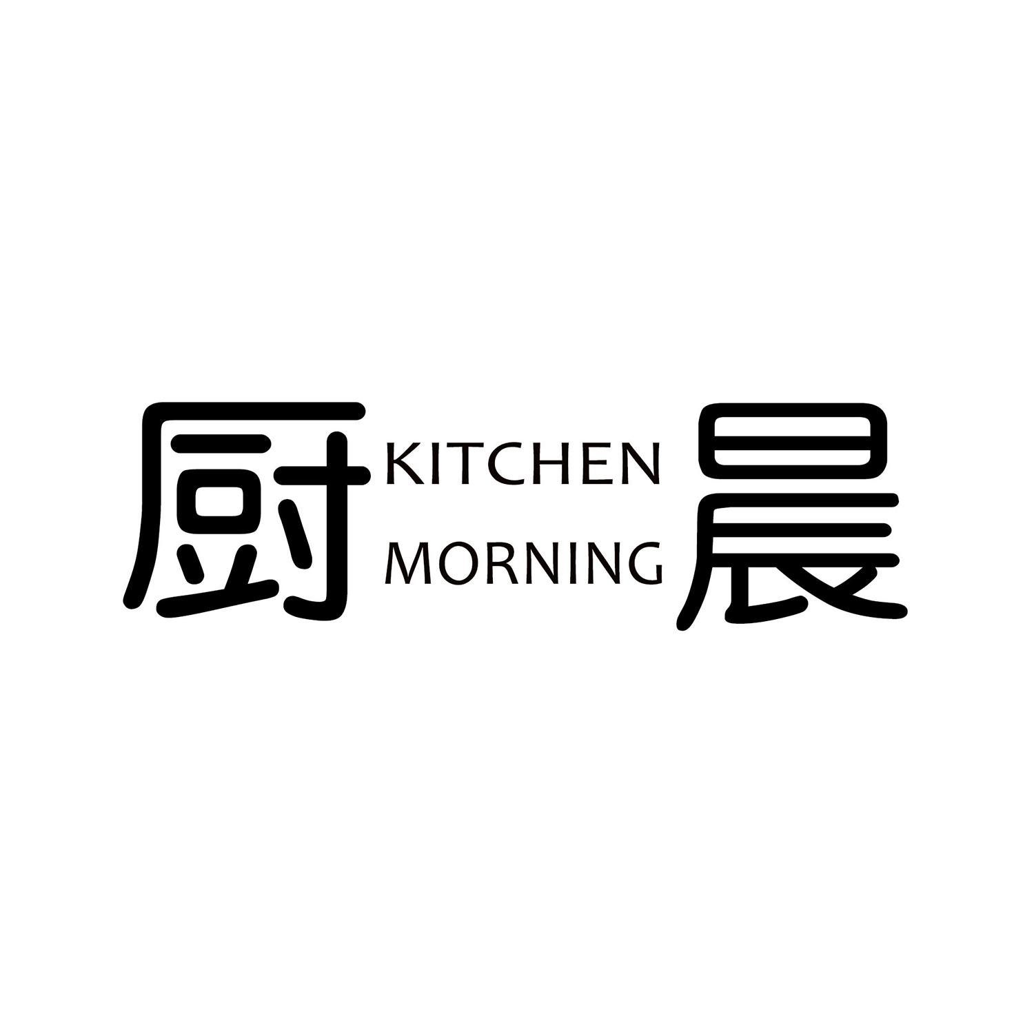 07类-机械设备厨晨 KITCHEN MORNING商标转让