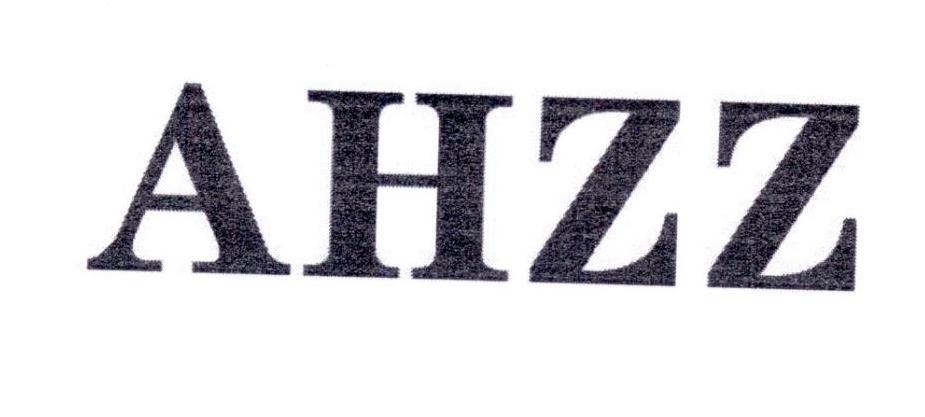11类-电器灯具AHZZ商标转让