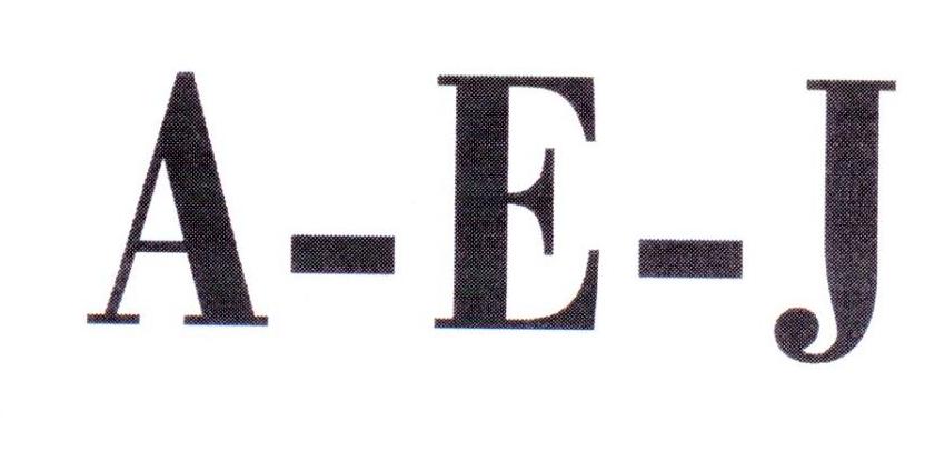 A-E-J商标转让
