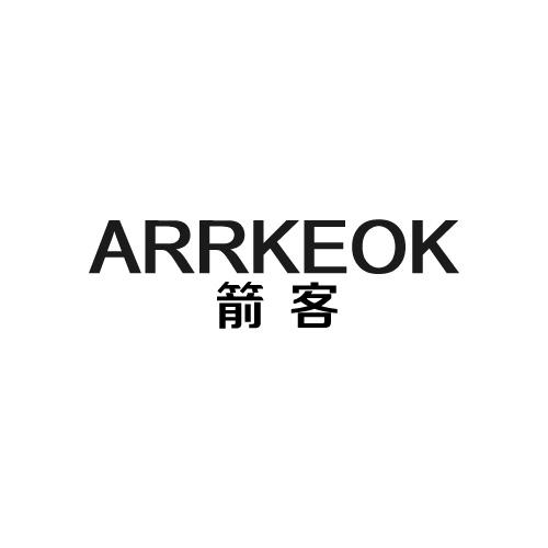 11类-电器灯具箭客 ARRKEOK商标转让
