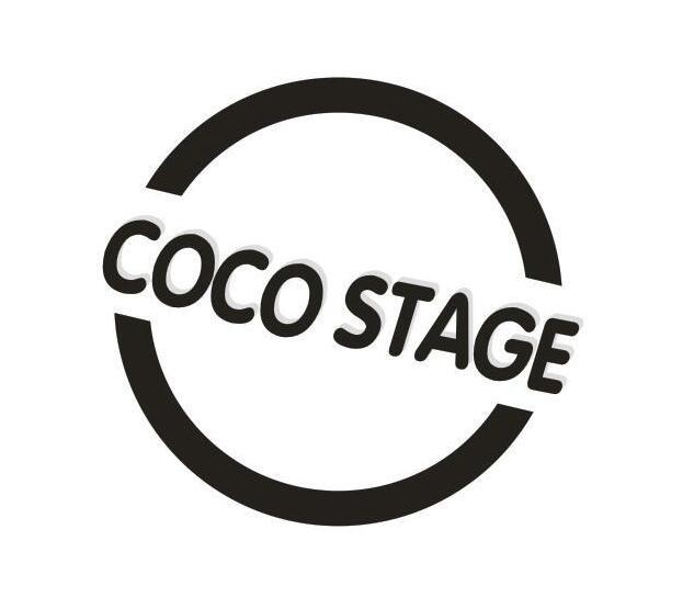 COCO STAGE商标转让