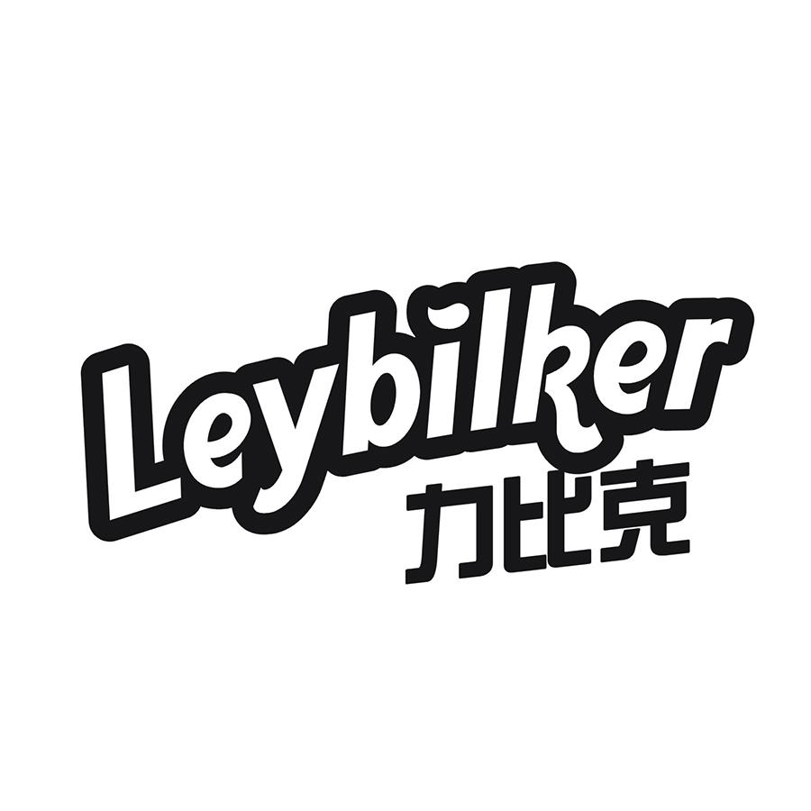 29类-食品力比克 LEYBILKER商标转让