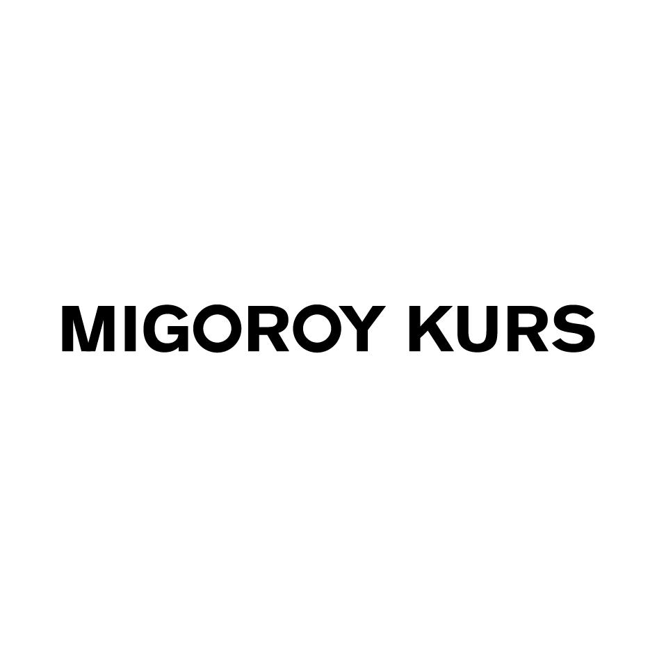 18类-箱包皮具MIGOROY KURS商标转让