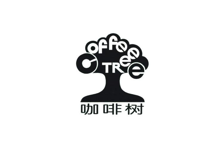 19类-建筑材料咖啡树  COFFEE TREE商标转让