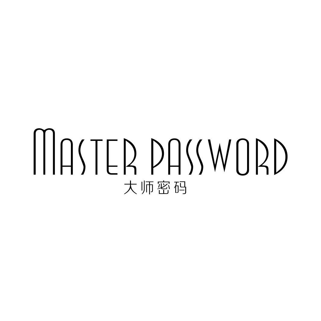 15类-乐器MASTER PASSWORD 大师密码商标转让