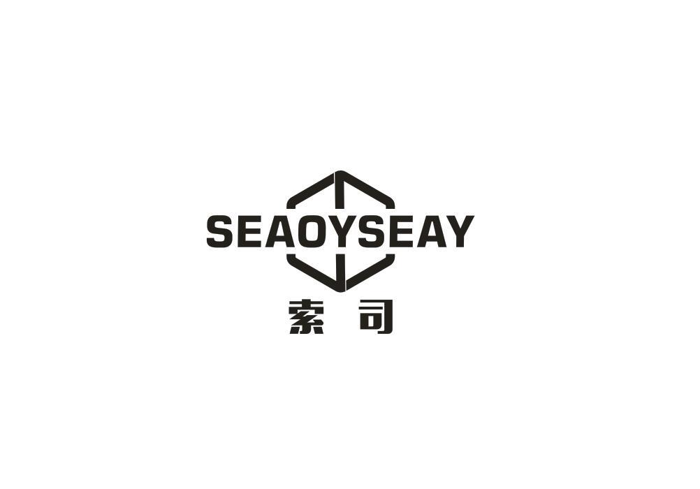 06类-金属材料SEAOYSEAY 索司商标转让