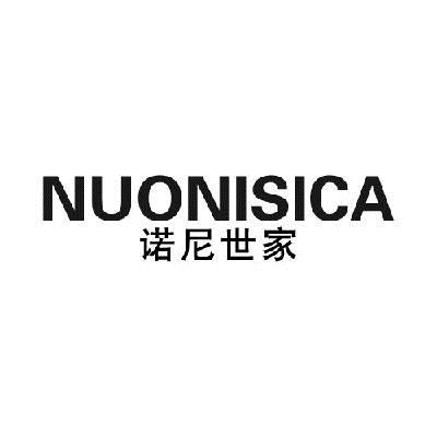 25类-服装鞋帽诺尼世家 NUONISICA商标转让