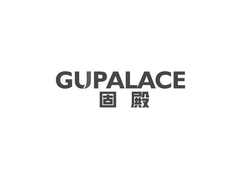 19类-建筑材料固殿 GUPALACE商标转让