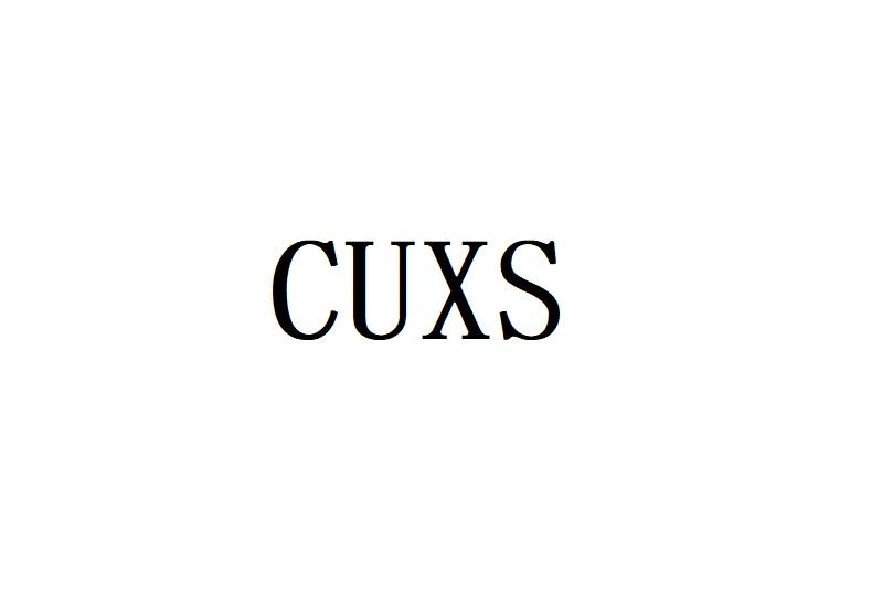 10类-医疗器械CUXS商标转让