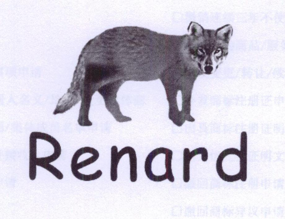RENARD商标转让