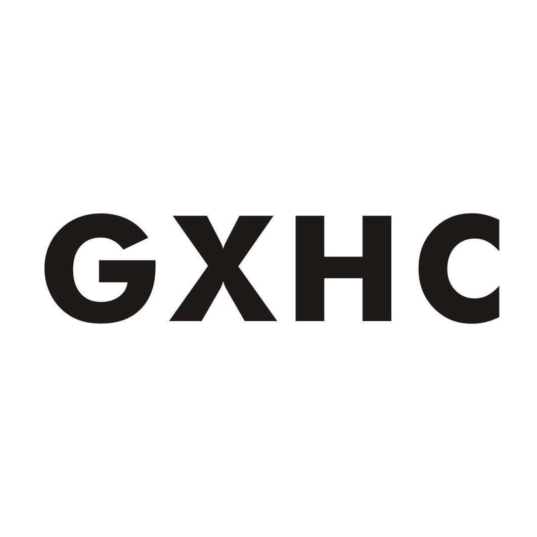 GXHC商标转让