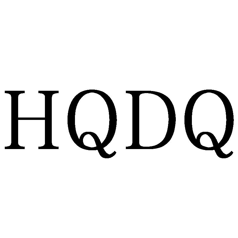 16类-办公文具HQDQ商标转让