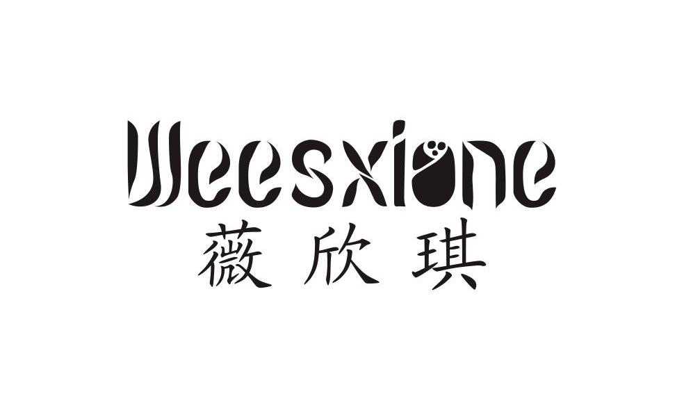 薇欣琪 WEESXIONE