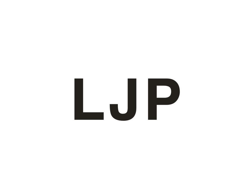03类-日化用品LJP商标转让