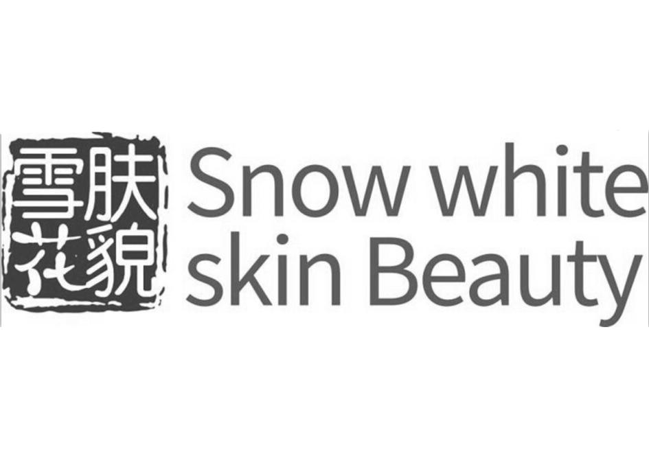 雪肤花貌 SNOW WHITE SKIN 查