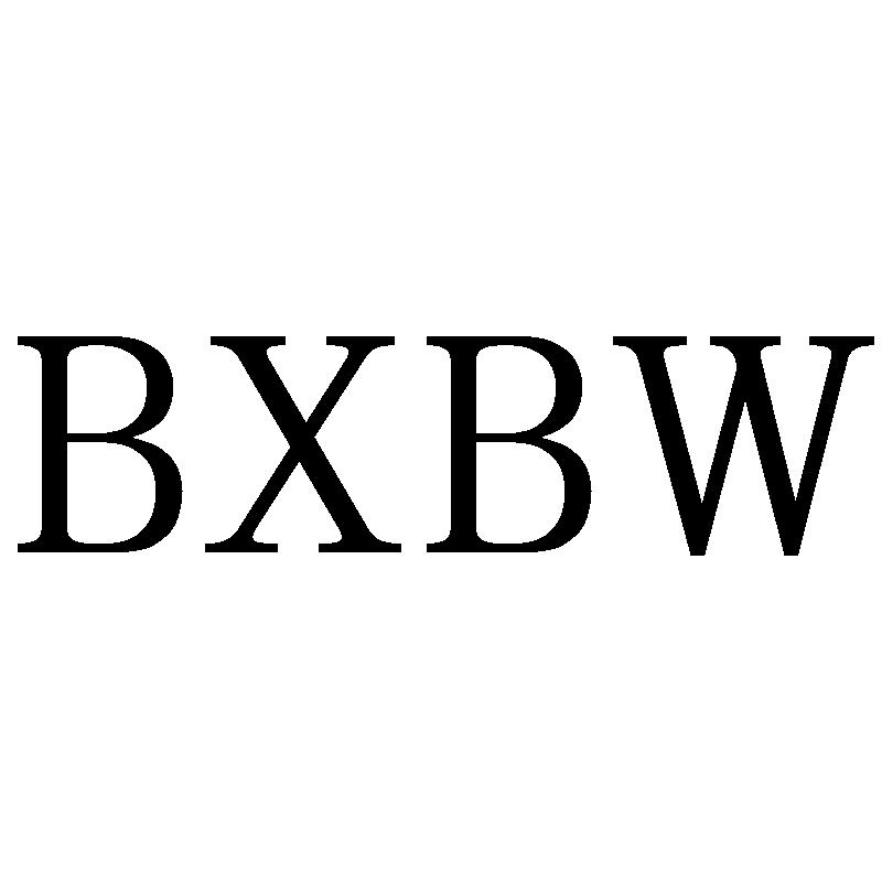 BXBW25类-服装鞋帽商标转让