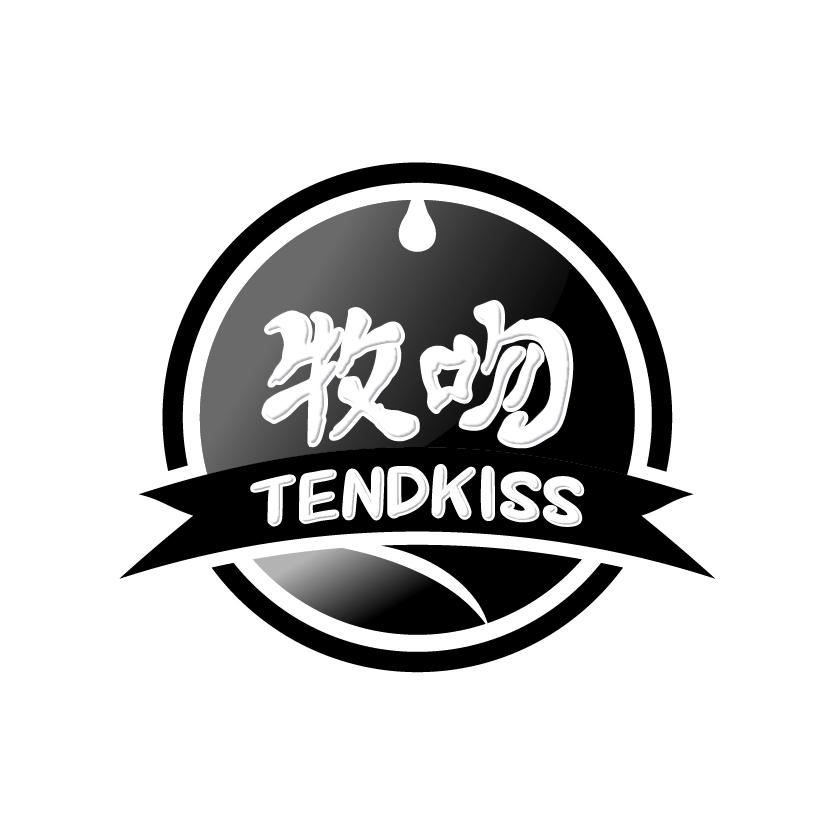 牧吻  TENDKISS商标转让