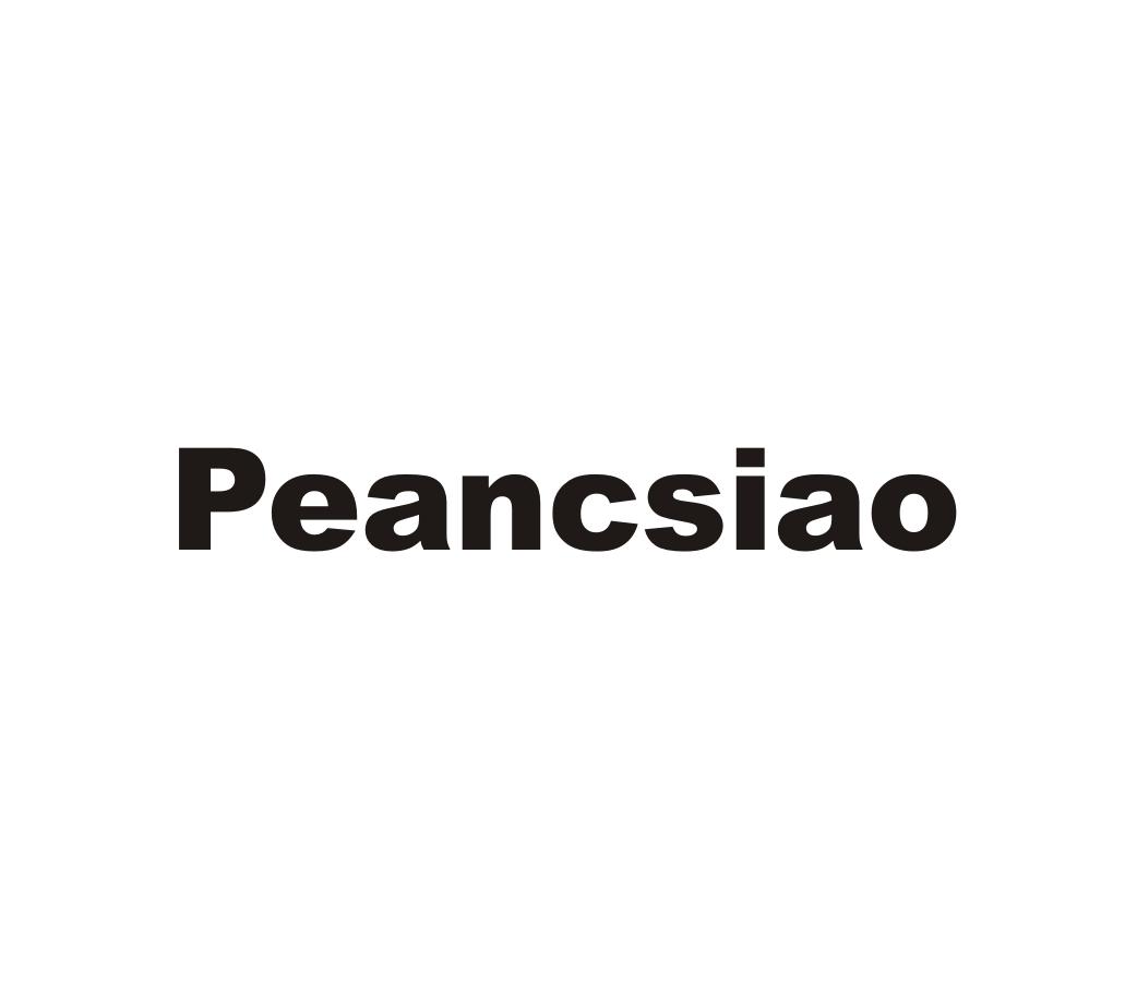09类-科学仪器PEANCSIAO商标转让