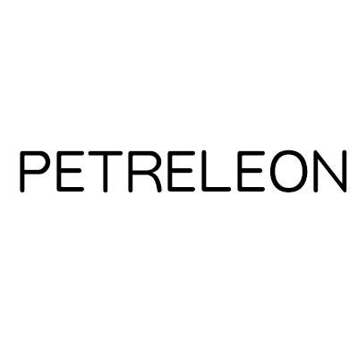 18类-箱包皮具PETRELEON商标转让