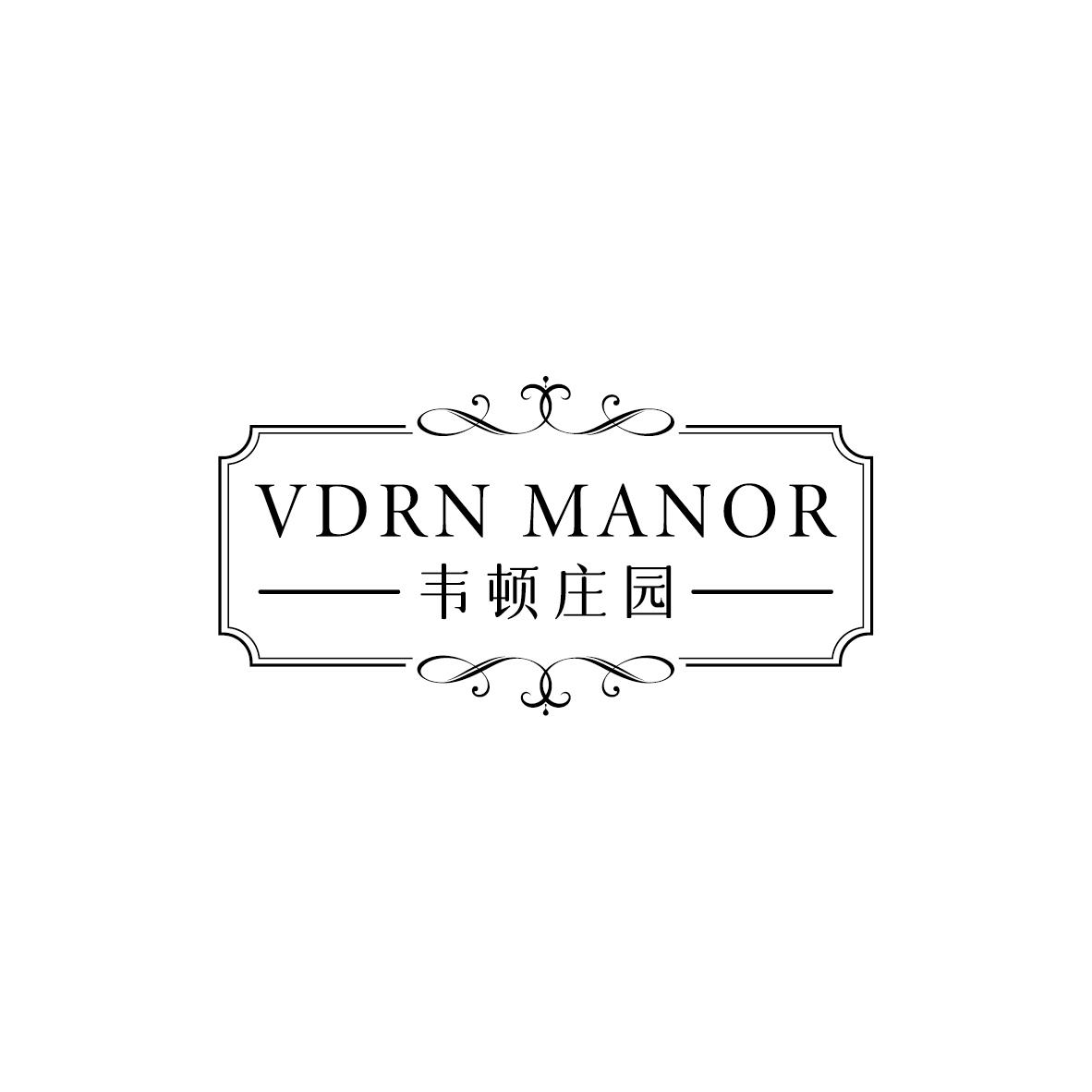33类-白酒洋酒韦顿庄园 VDRN MANOR商标转让