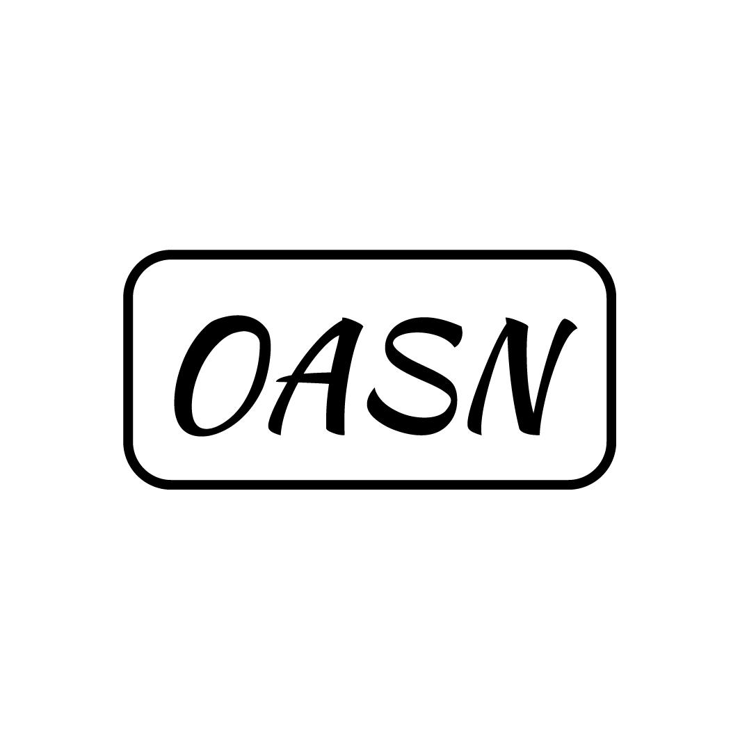 03类-日化用品OASN商标转让