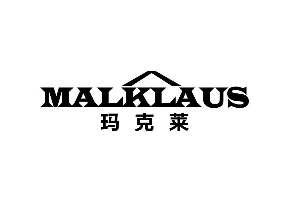 玛克莱 MALKLAUS商标转让