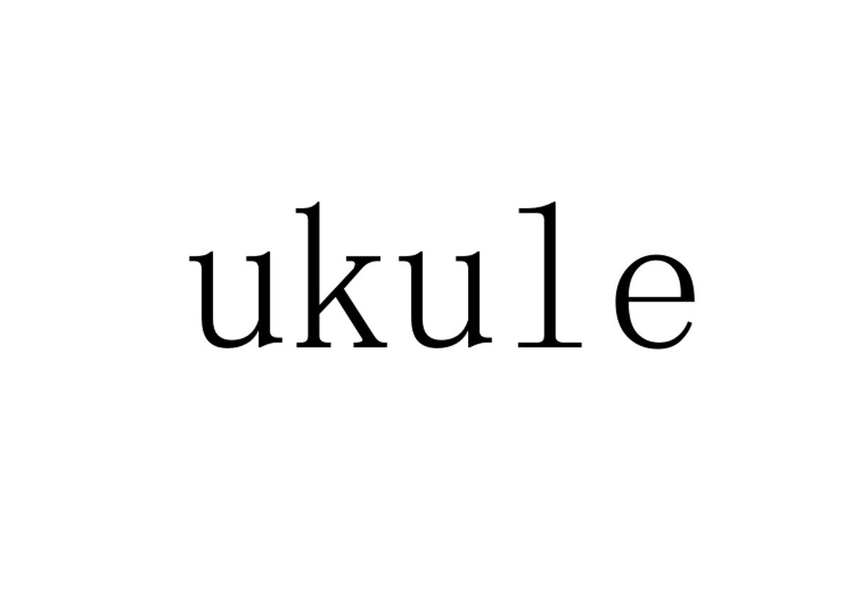 05类-医药保健UKULE商标转让