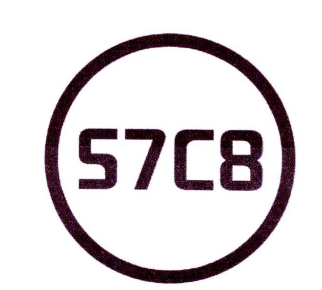 25类-服装鞋帽S7C8商标转让