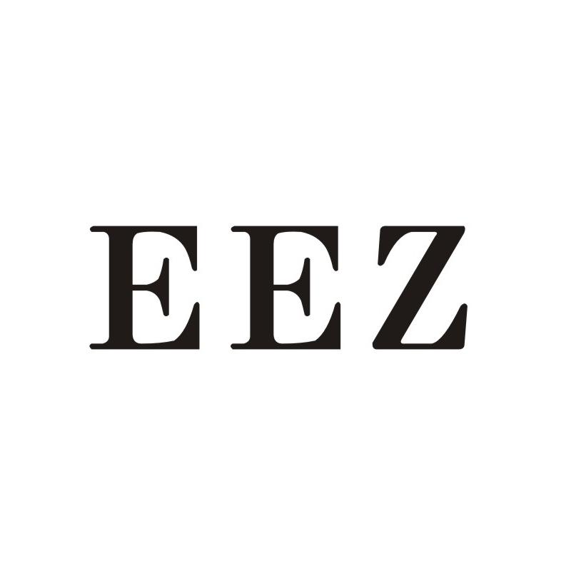 16类-办公文具EEZ商标转让