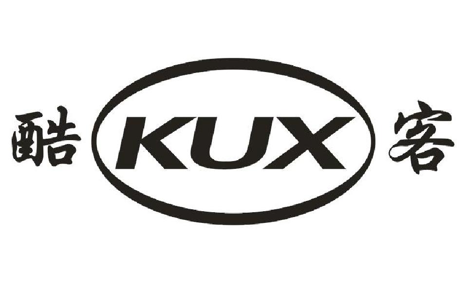 04类-燃料油脂酷客 KUX商标转让